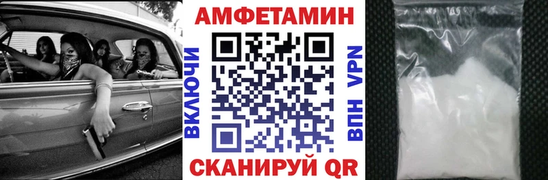 как найти закладки  Приозерск  это Telegram  АМФ VHQ 