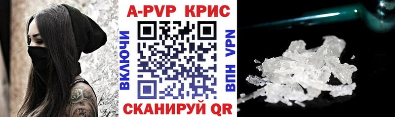 Alpha PVP мука гидра вход darknet как зайти Приозерск