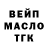 ГАШ 40% ТГК Vilka Show