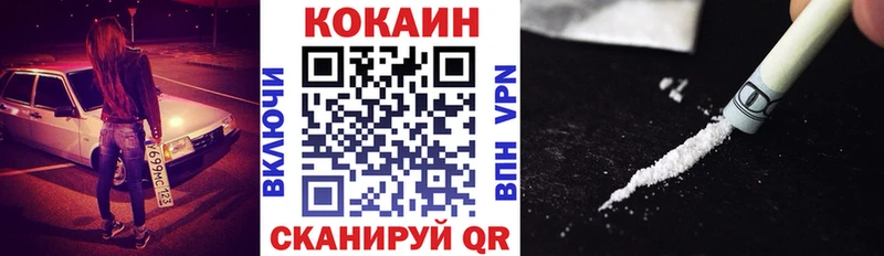 кракен как зайти  сколько стоит  Приозерск  Cocaine Columbia 