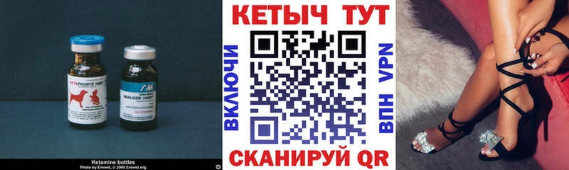 как найти   Приозерск  даркнет какой сайт  КЕТАМИН ketamine 
