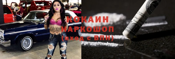 прущий лед Армянск