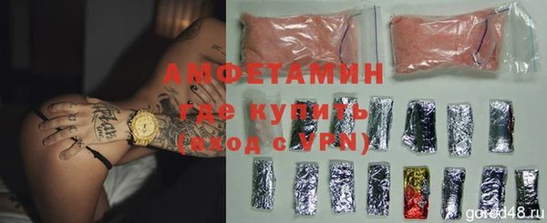 скорость mdpv Арсеньев