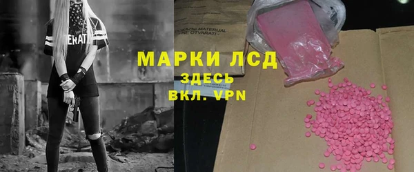 прущий лед Армянск