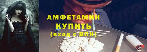 прущий лед Армянск