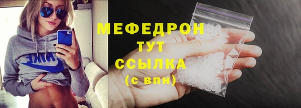 скорость mdpv Арсеньев