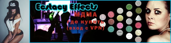 скорость mdpv Арсеньев