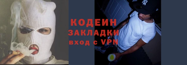 скорость mdpv Арсеньев