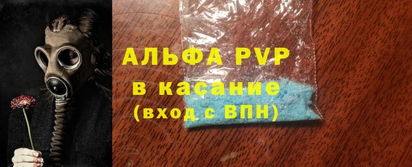 прущий лед Армянск