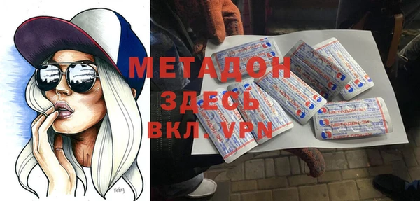 скорость mdpv Арсеньев