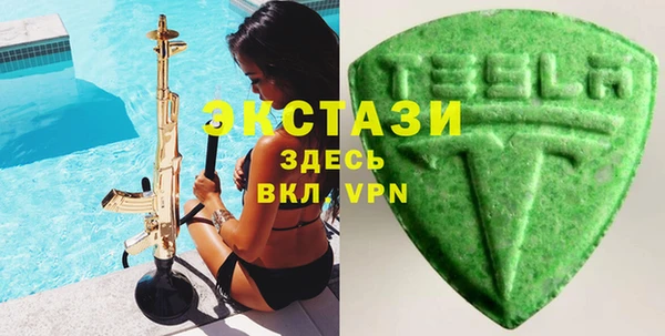 прущий лед Армянск