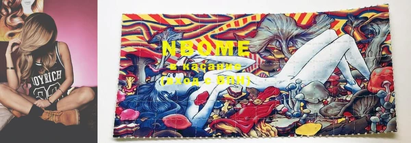 прущий лед Армянск