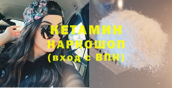 прущий лед Армянск