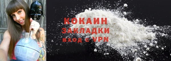 скорость mdpv Арсеньев