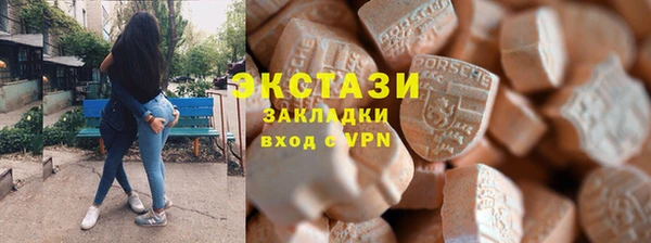 скорость mdpv Арсеньев