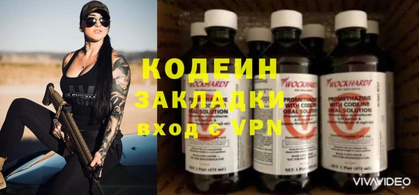 прущий лед Армянск