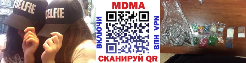 МДМА VHQ  дарнет шоп  Приозерск 