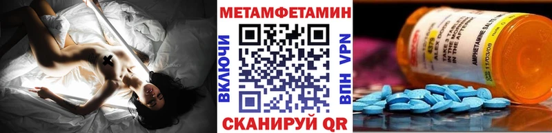 как найти закладки  Приозерск  Метамфетамин витя 